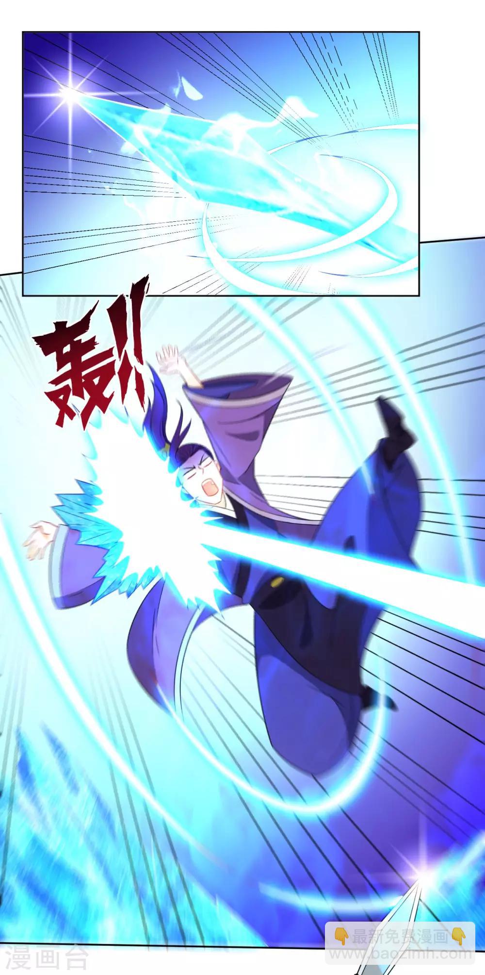第44话 旋转的陀螺15