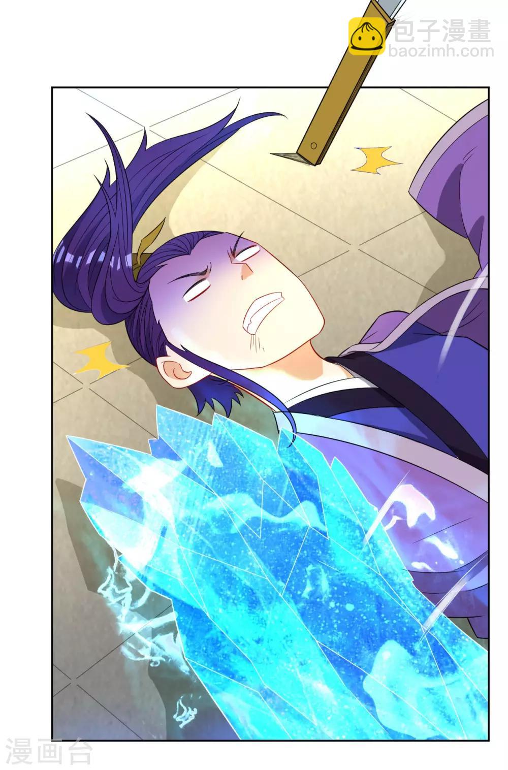 第44话 旋转的陀螺16