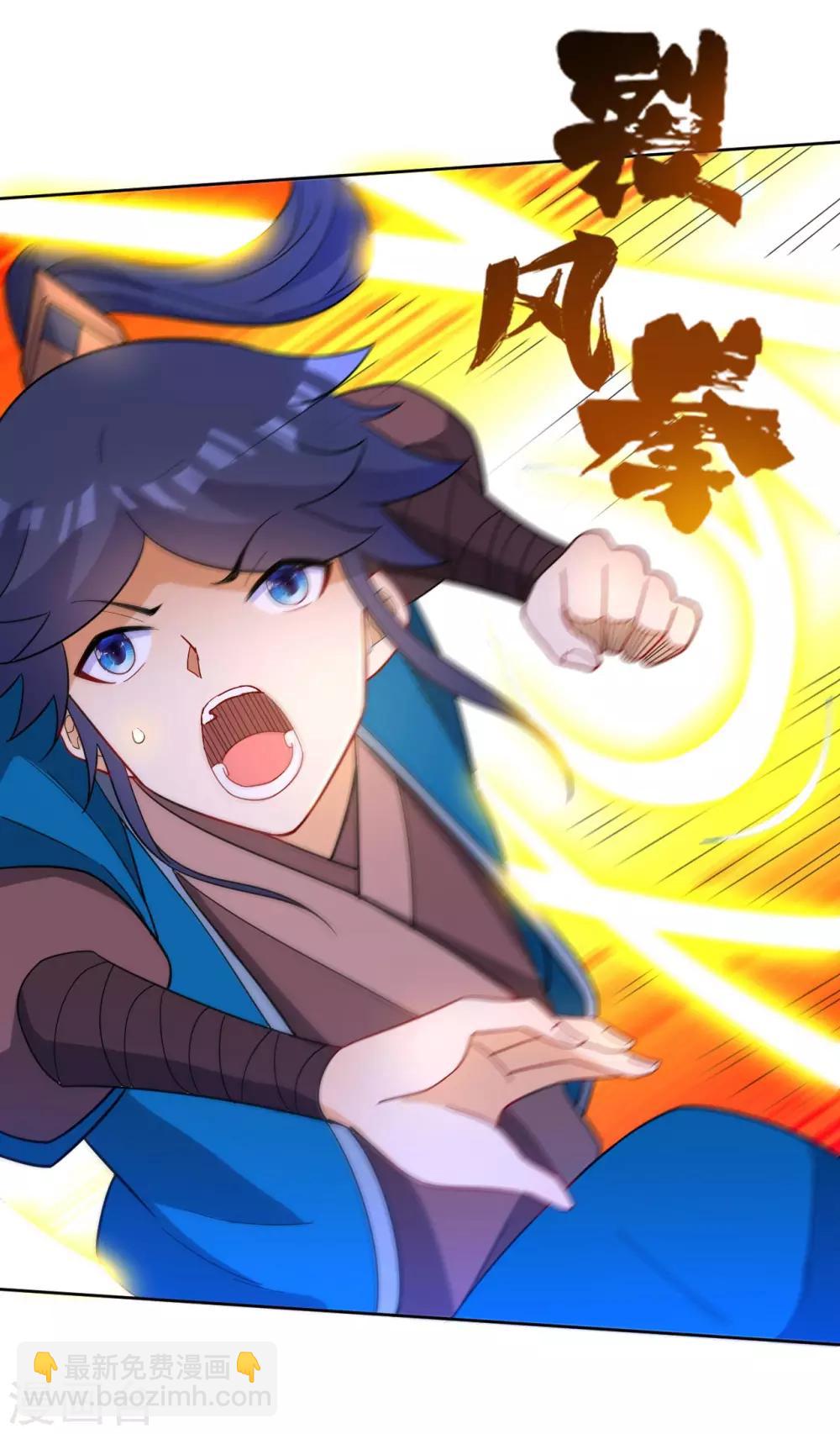 第44话 旋转的陀螺19