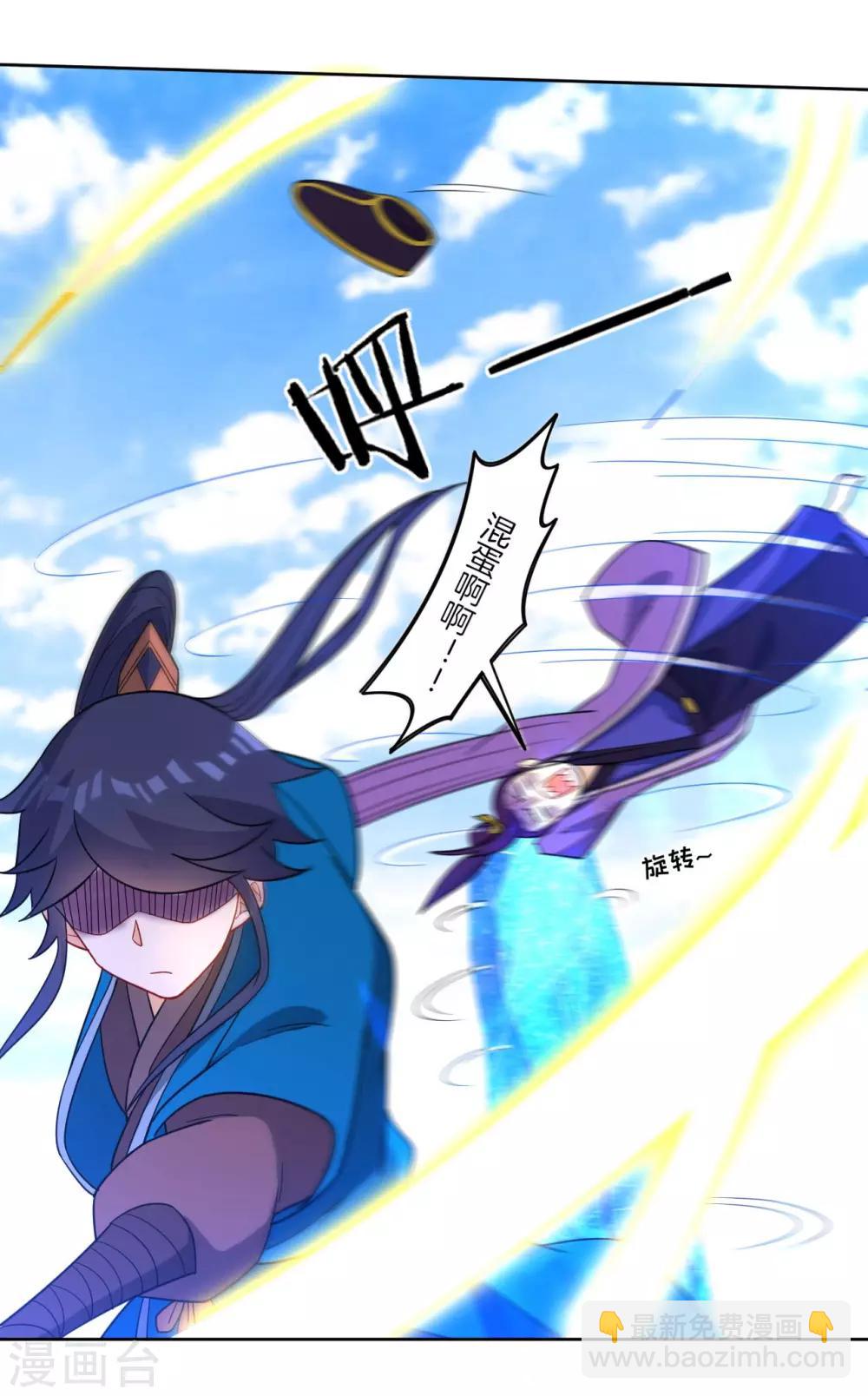 第44话 旋转的陀螺20