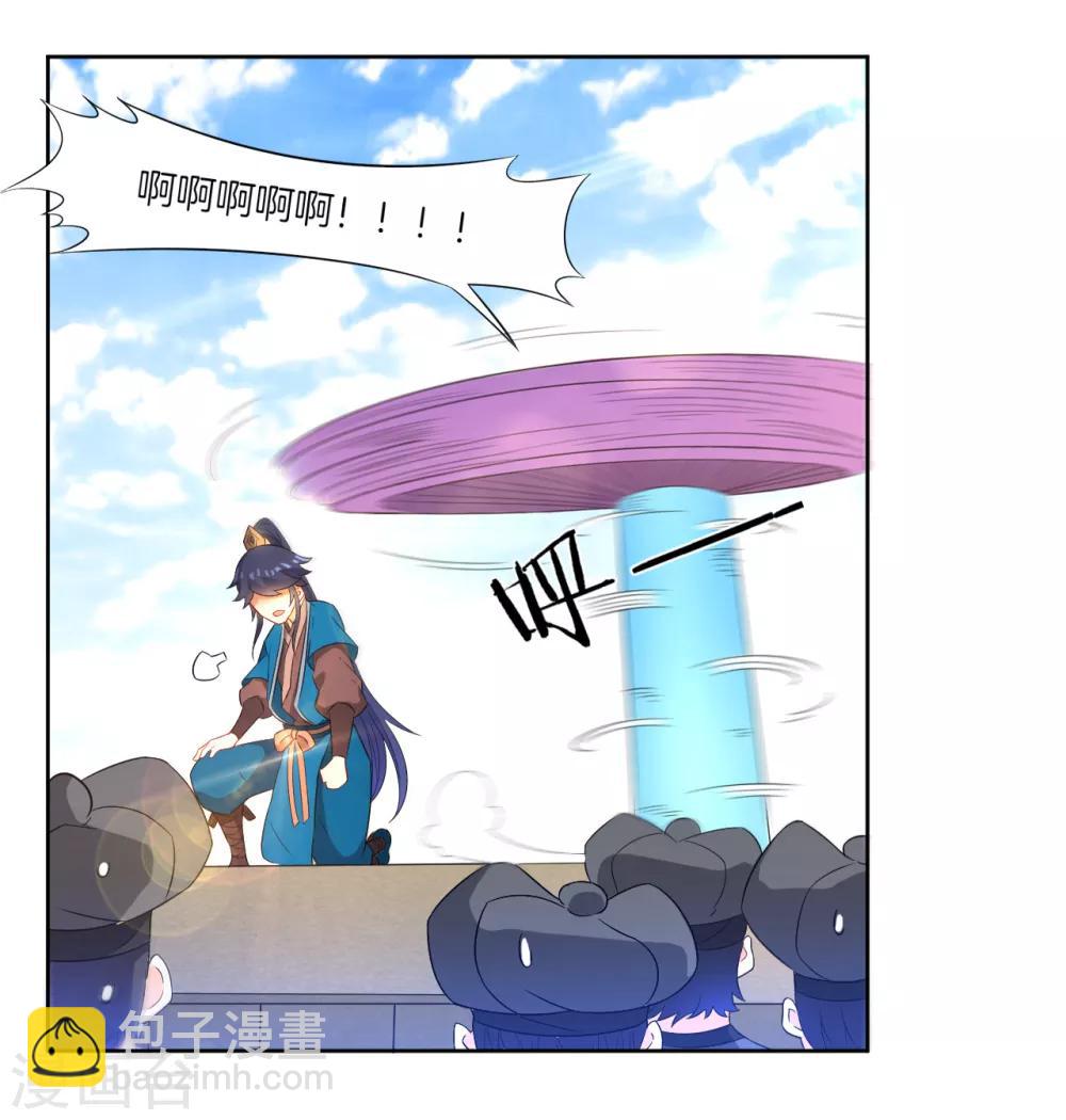 第44话 旋转的陀螺21
