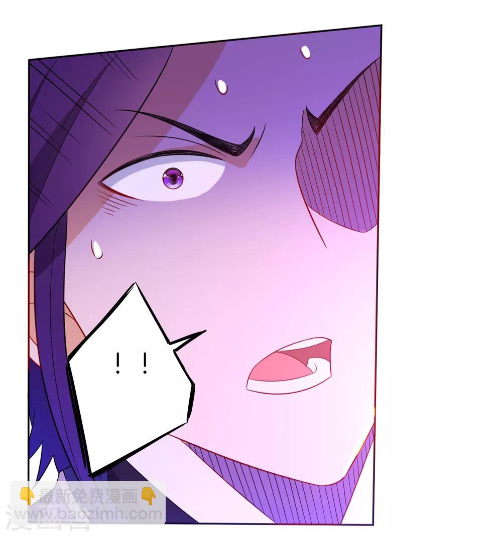 第44话 旋转的陀螺5