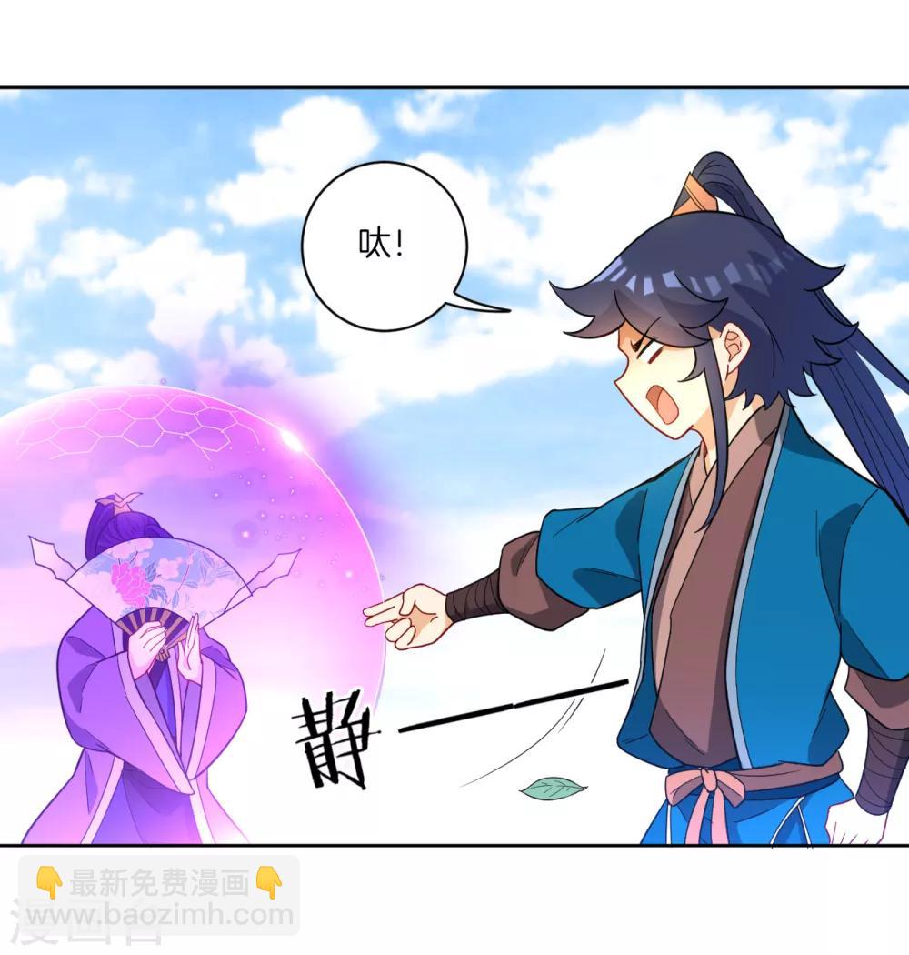 第44话 旋转的陀螺6