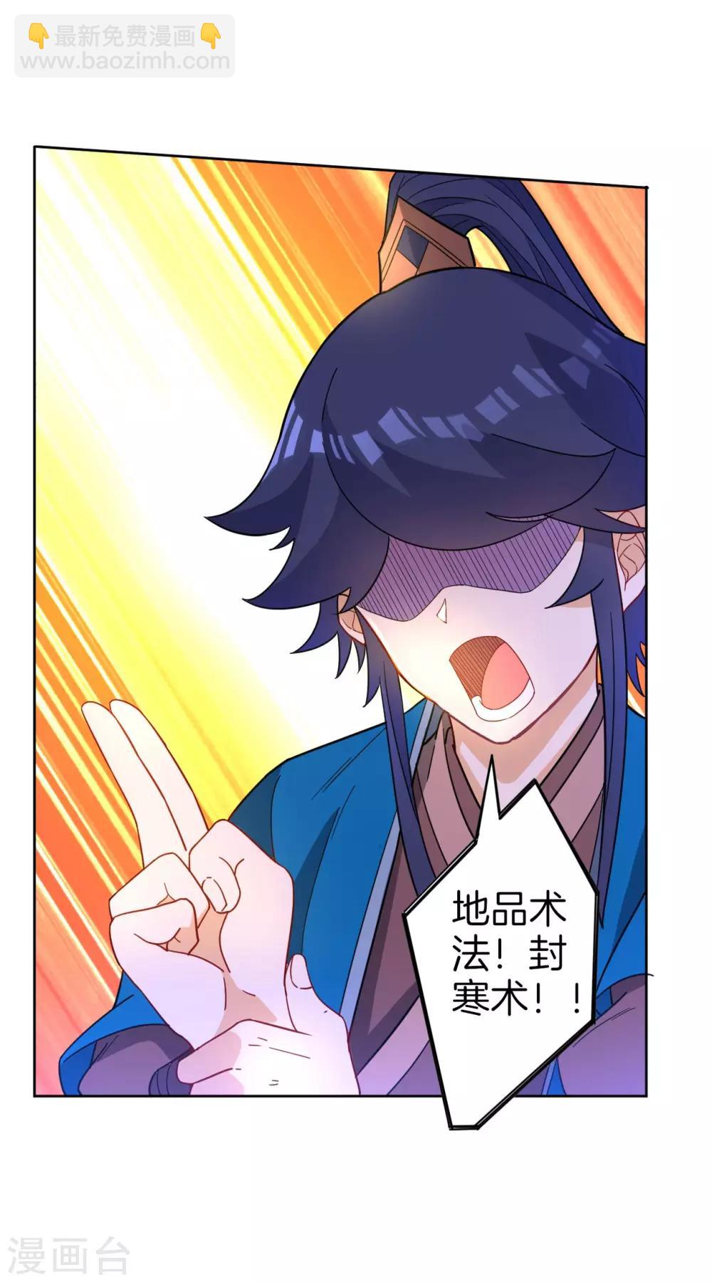 第44话 旋转的陀螺8