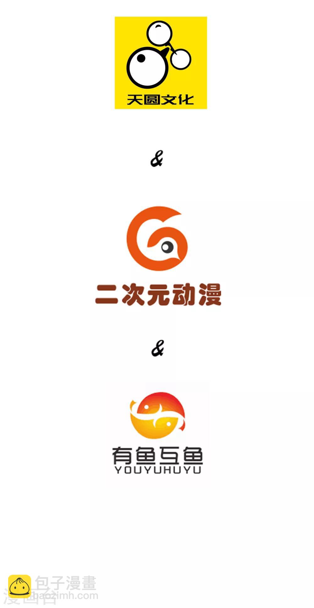 第45话 叶叔醒了1