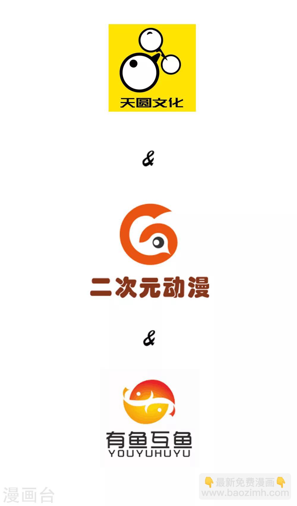 第48话 擒住李伟1