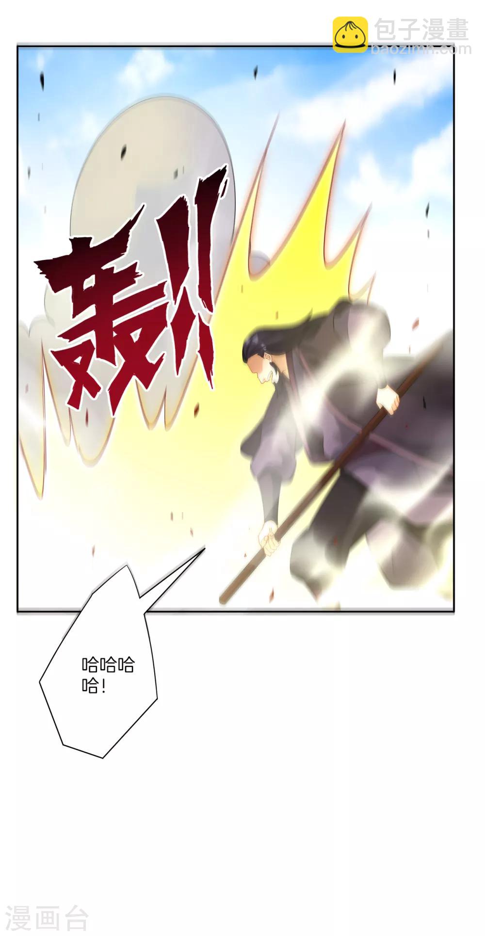 第48话 擒住李伟19