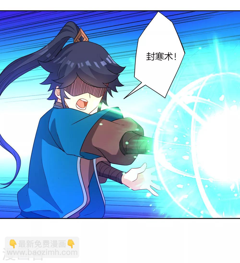 第48话 擒住李伟26
