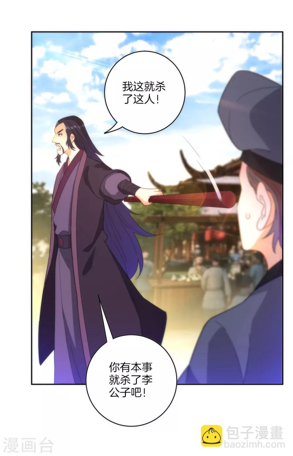 第49话 入灵之境6