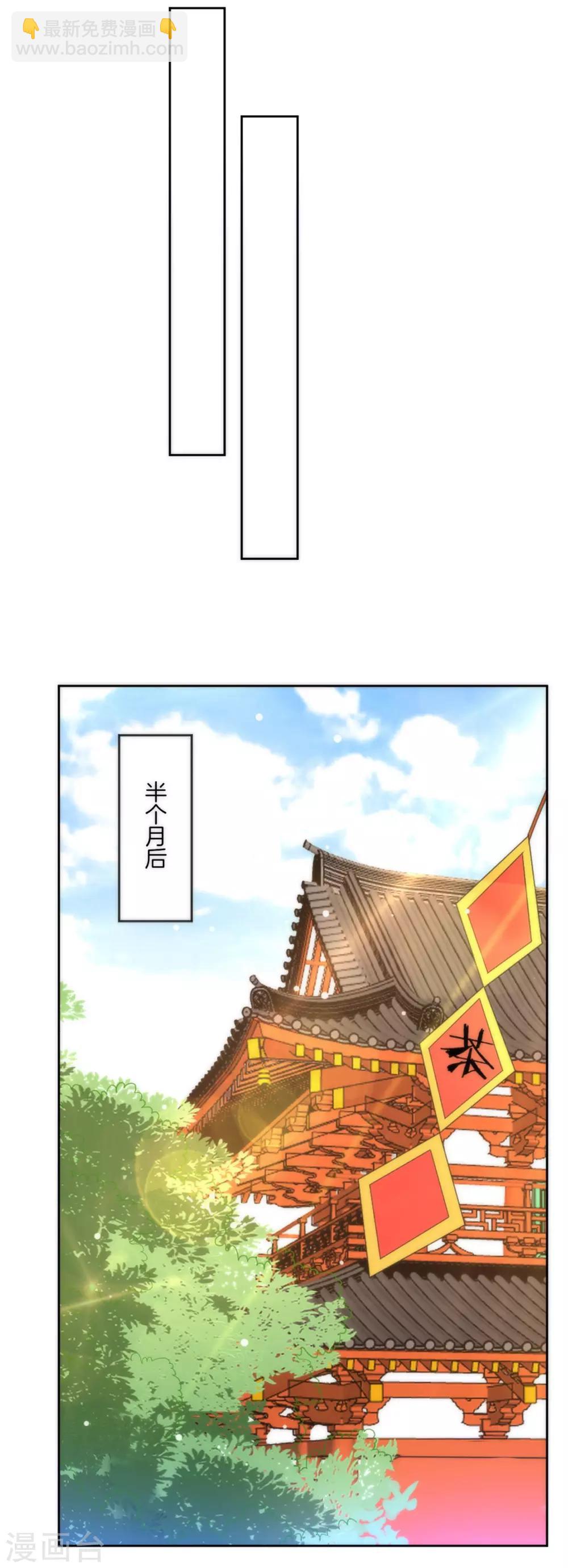 第50话 灵气3