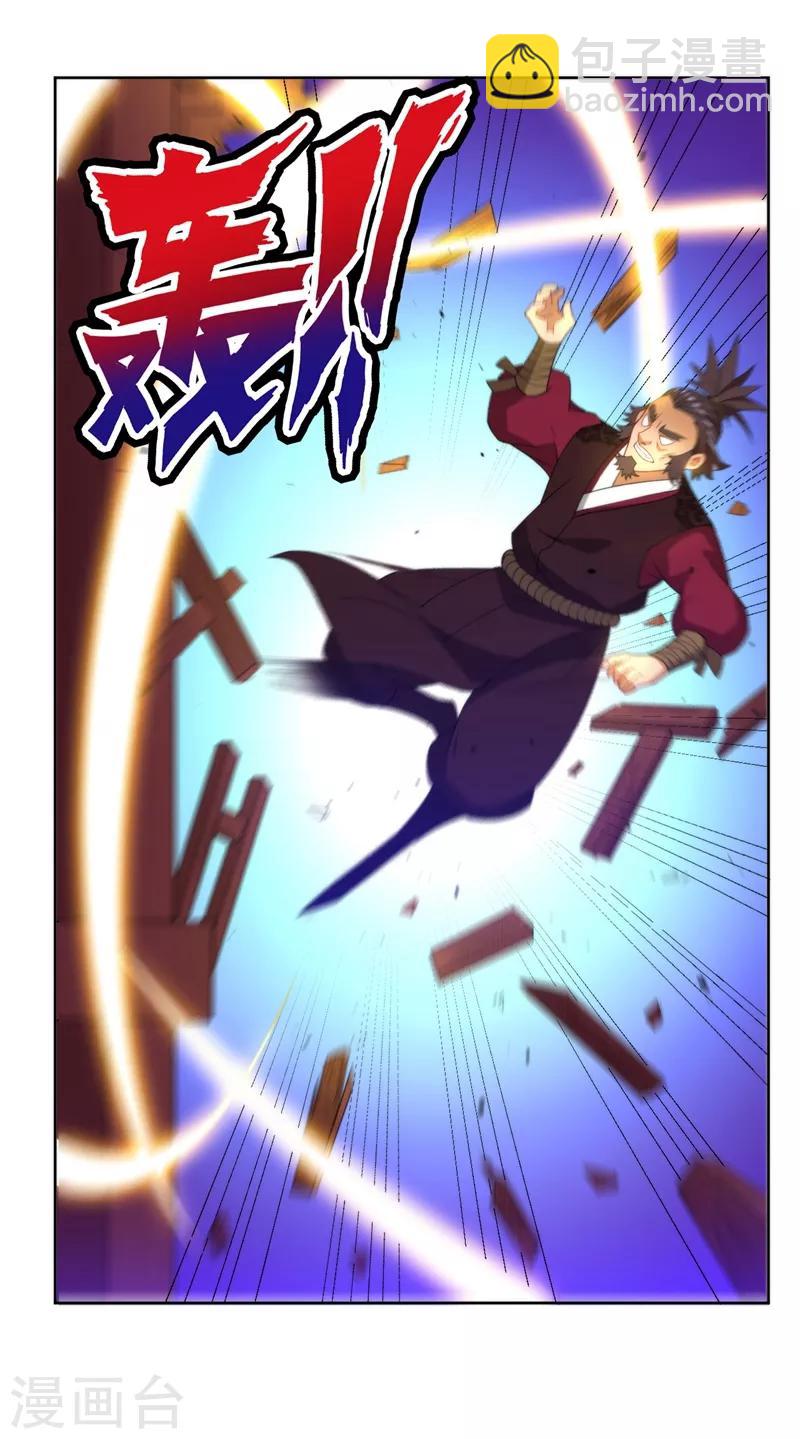 第51话 突破九品1