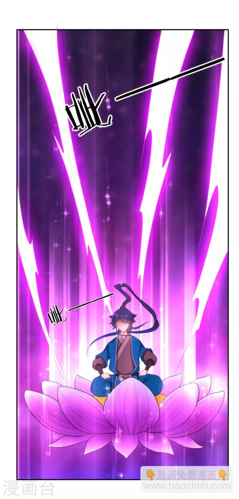 第51话 突破九品12