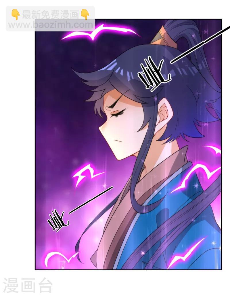 第51话 突破九品13
