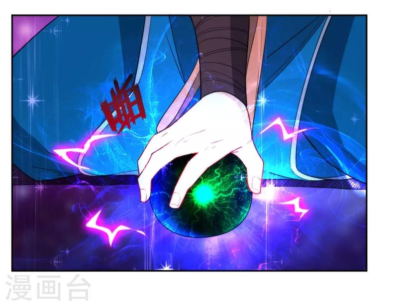 第51话 突破九品15