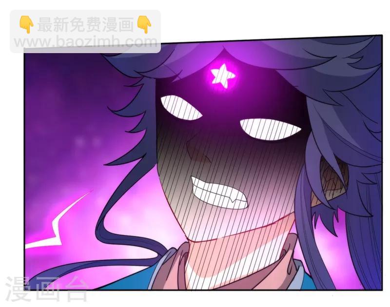 第51话 突破九品22