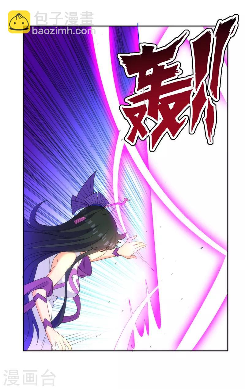第51话 突破九品33