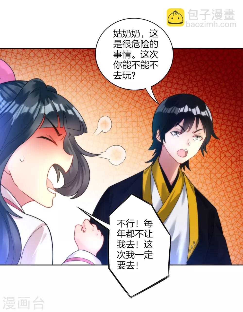 第52话 再入深山19