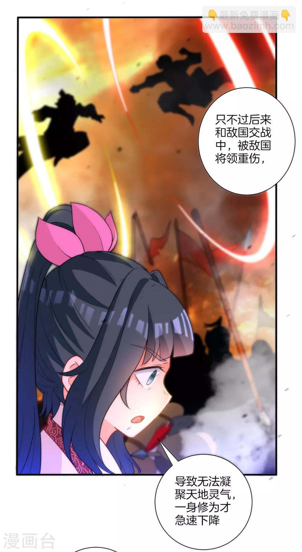 第52话 再入深山30