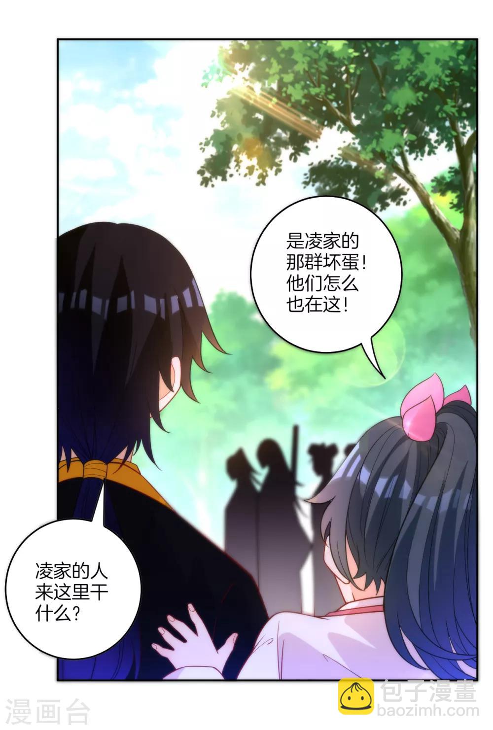 第52话 再入深山33