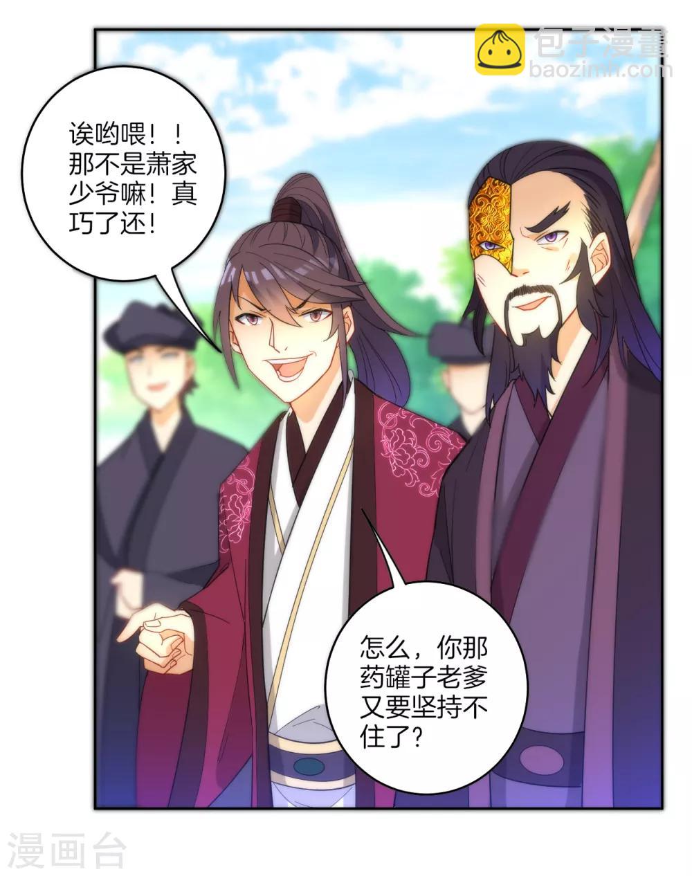 第52话 再入深山35