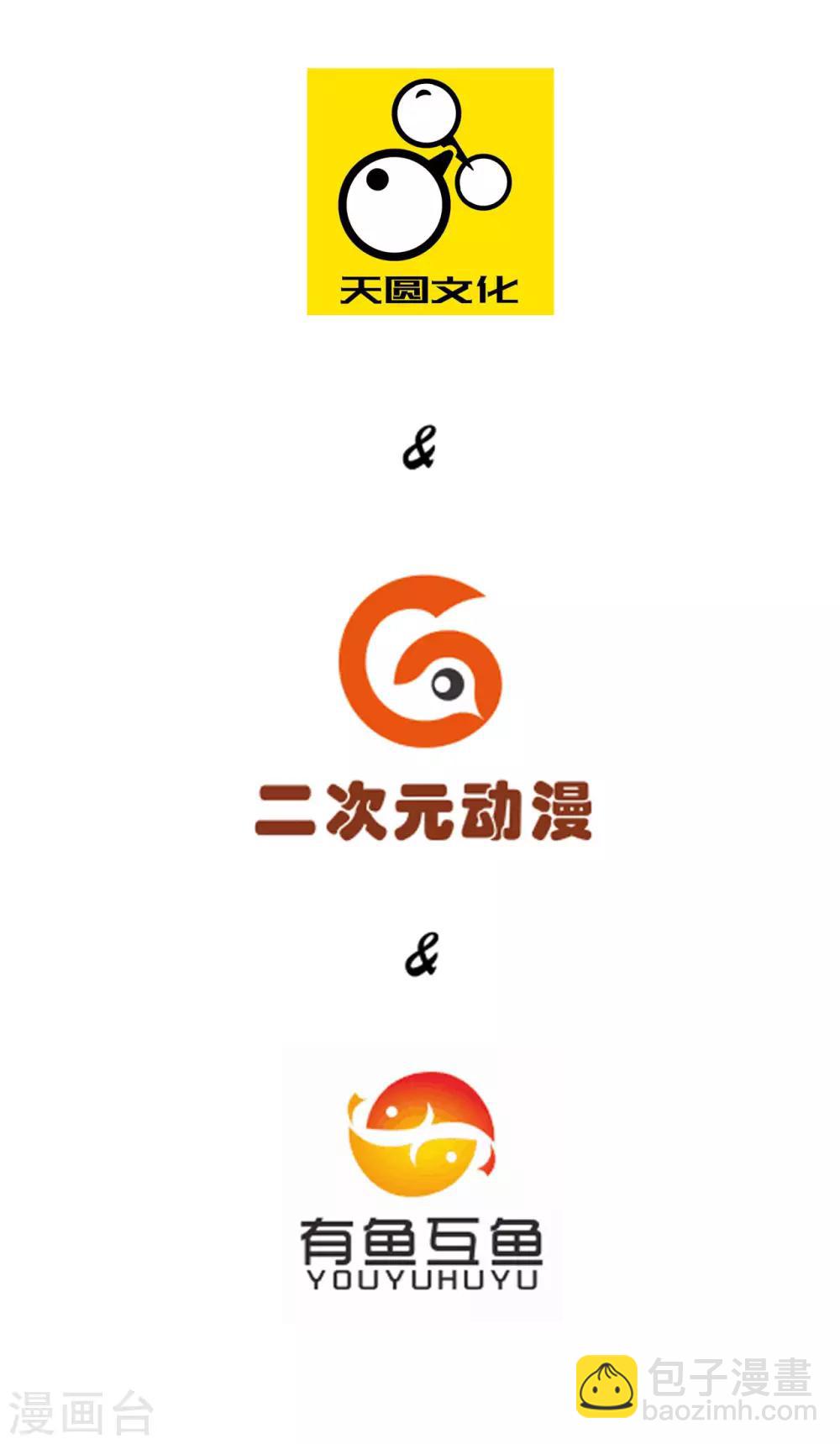 第53话 凌家的目的1