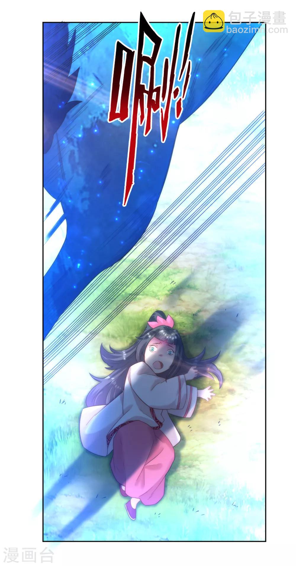 第53话 凌家的目的19