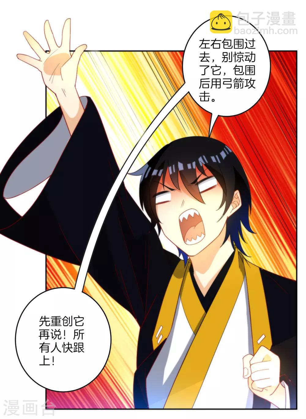 第53话 凌家的目的23