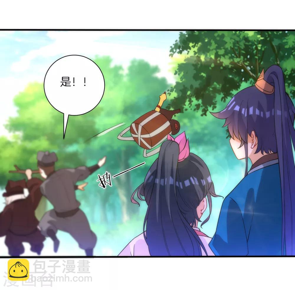 第53话 凌家的目的26