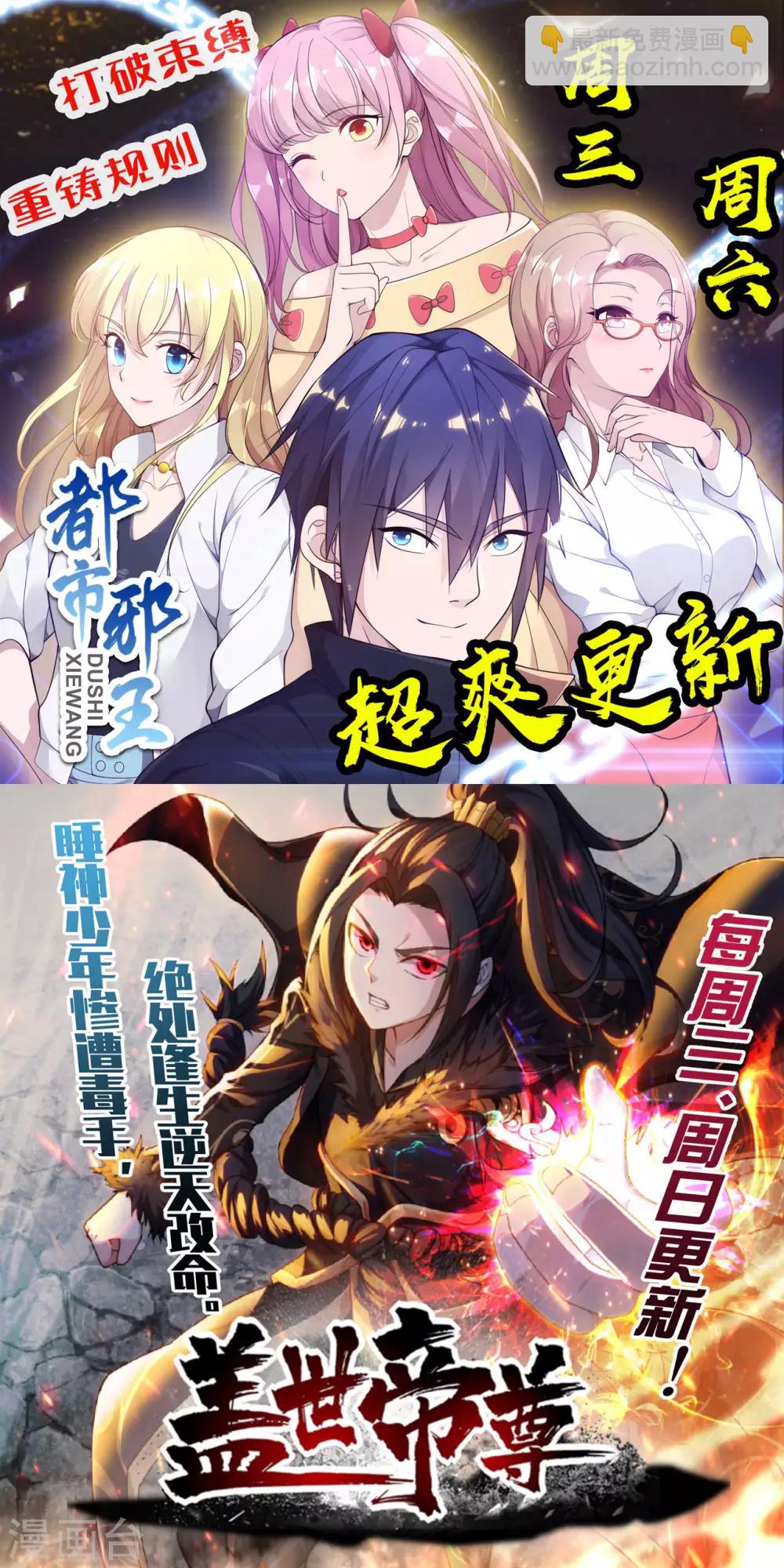 第53话 凌家的目的35
