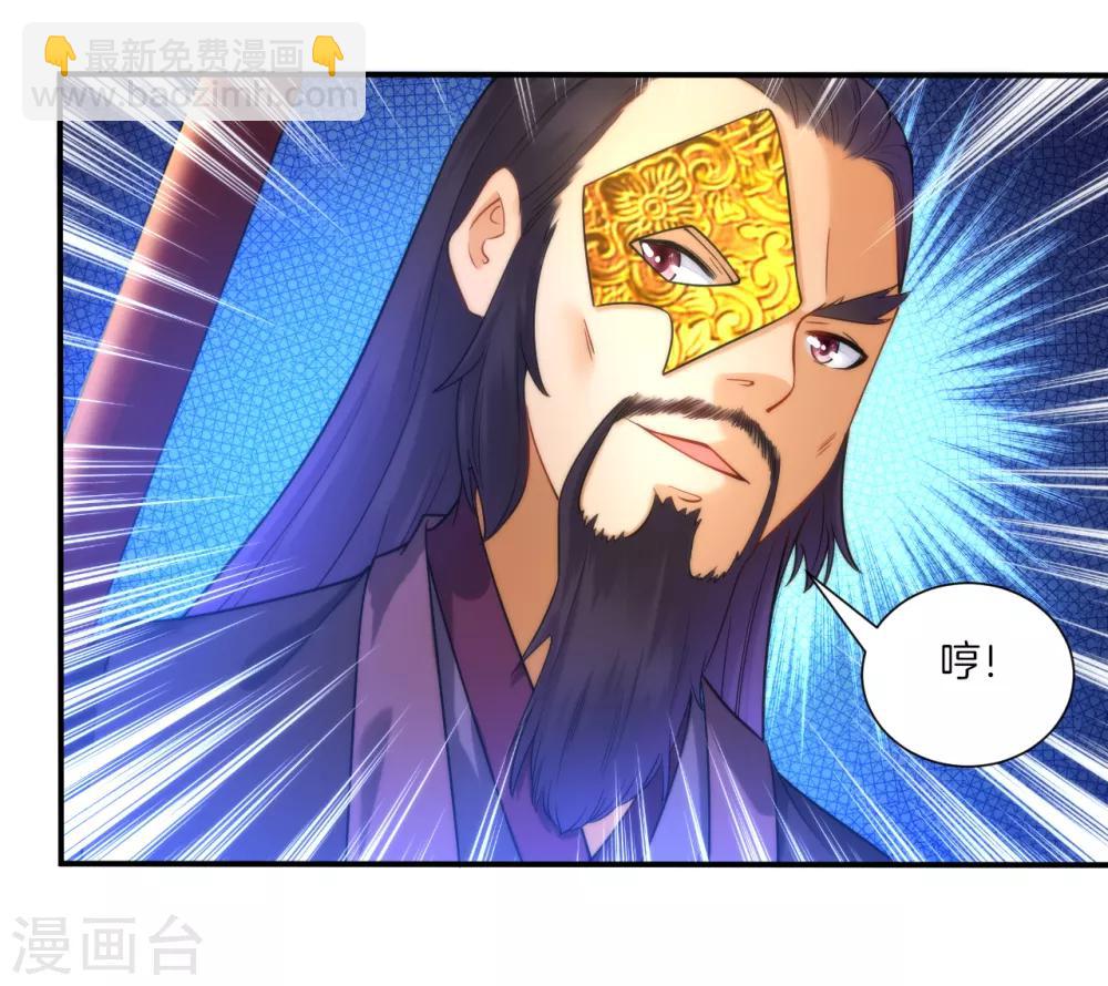 第53话 凌家的目的6