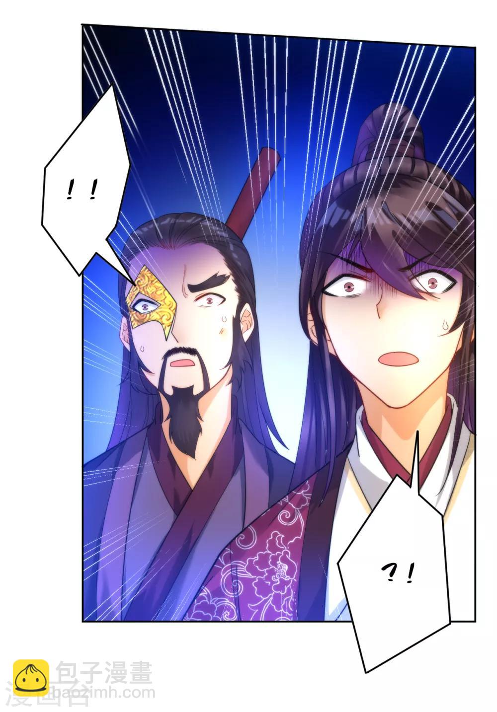 第54话 洞府的出现13