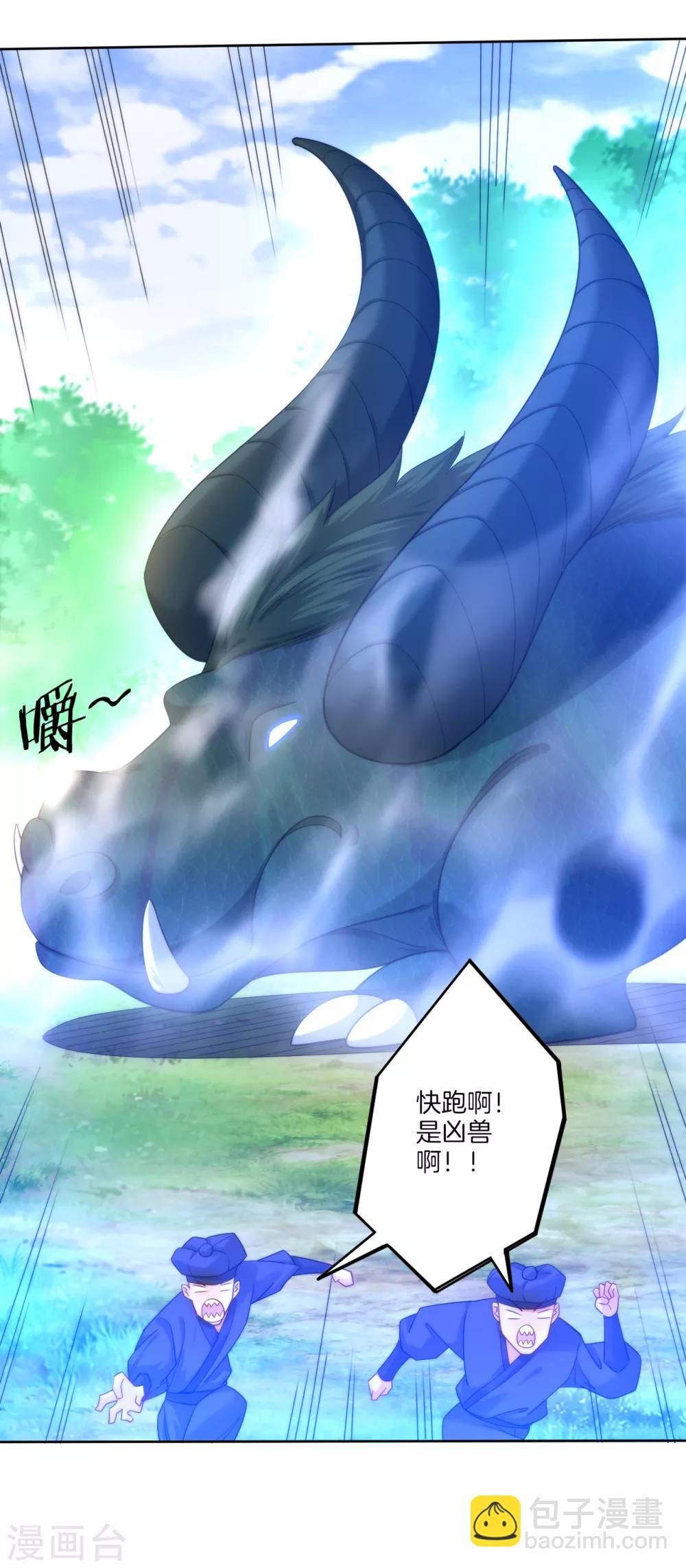 第54话 洞府的出现14