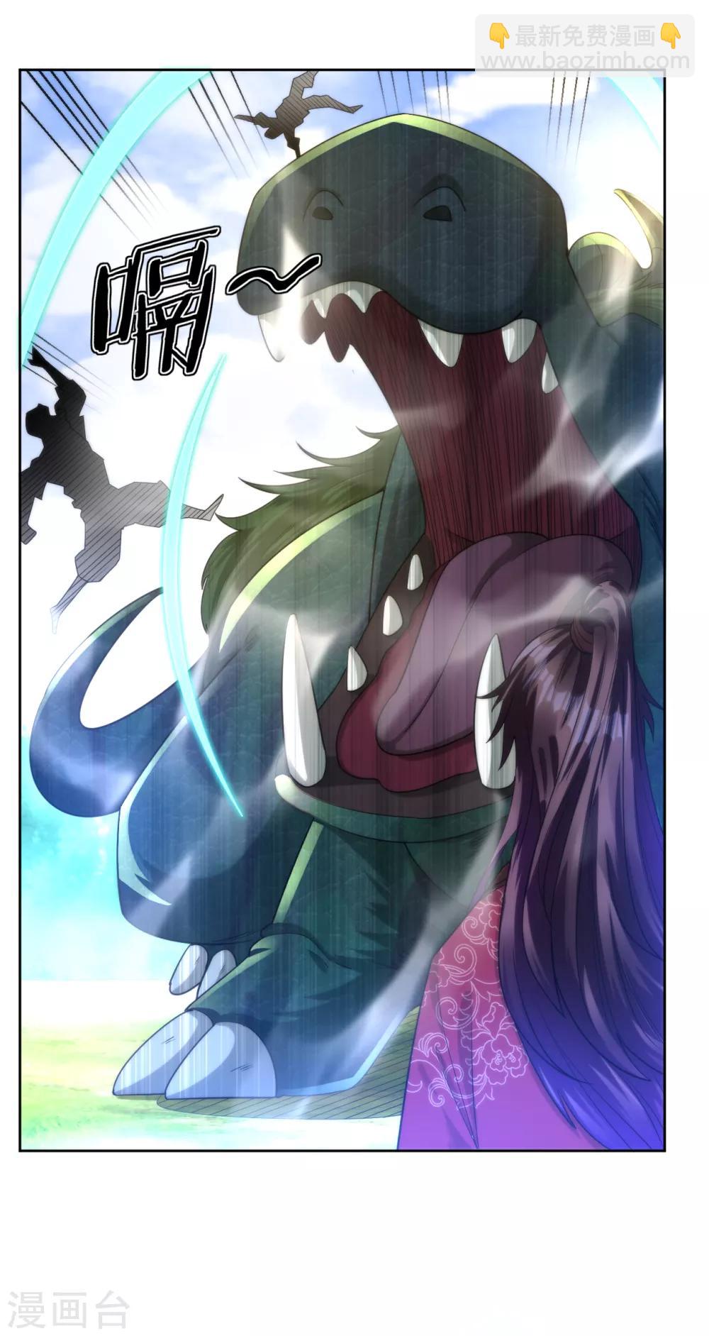 第54话 洞府的出现17
