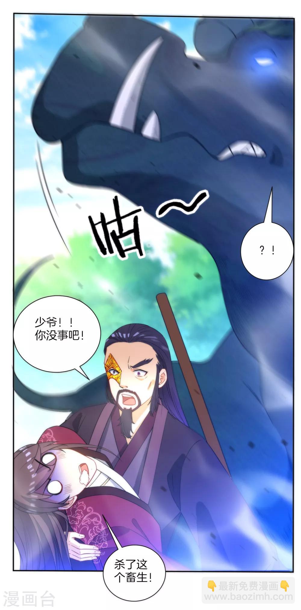 第54话 洞府的出现25