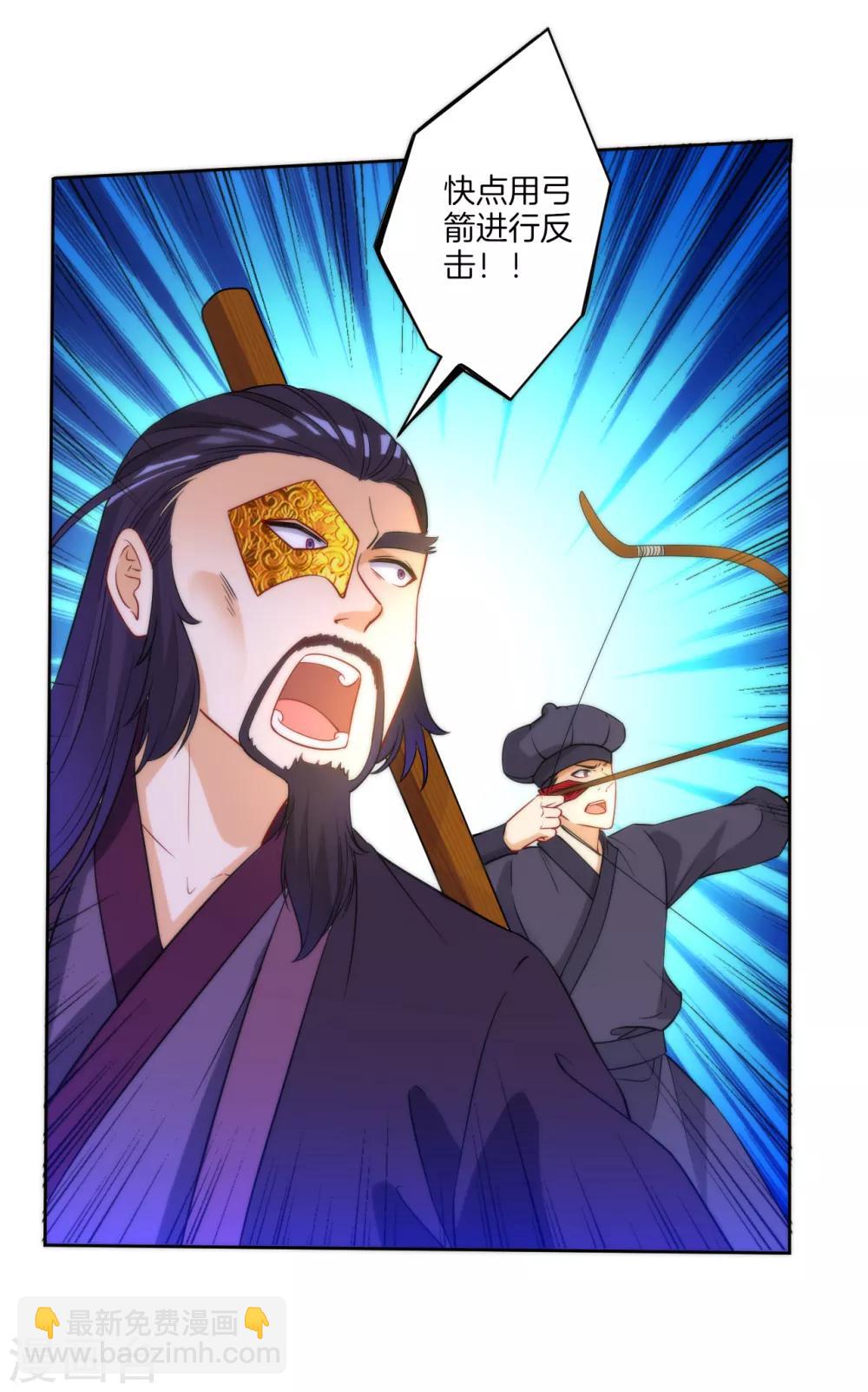 第54话 洞府的出现26