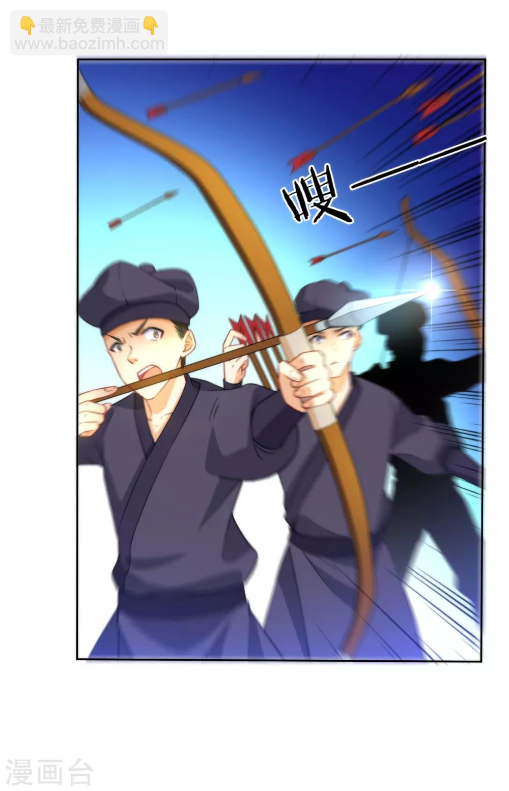 第54话 洞府的出现27