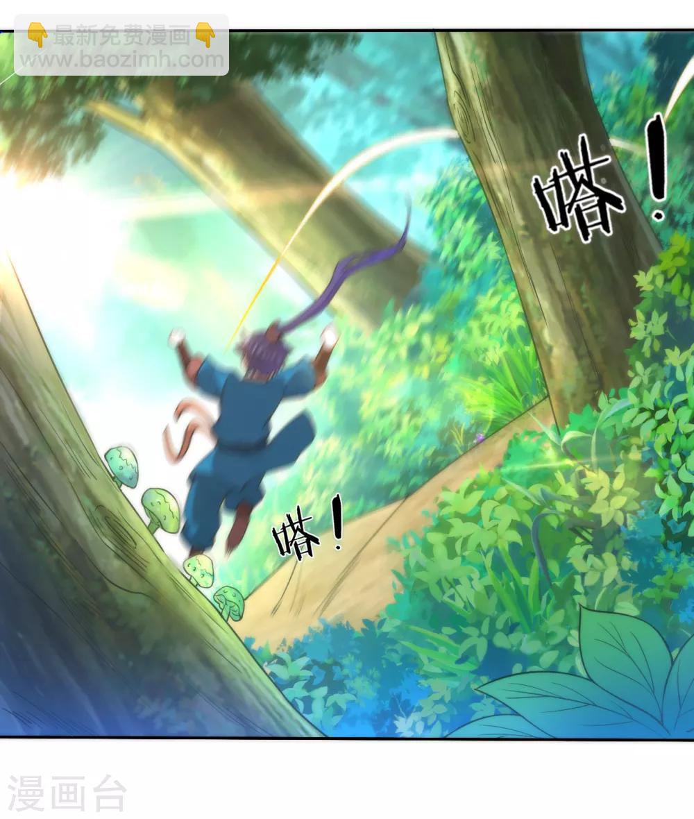 第54话 洞府的出现3