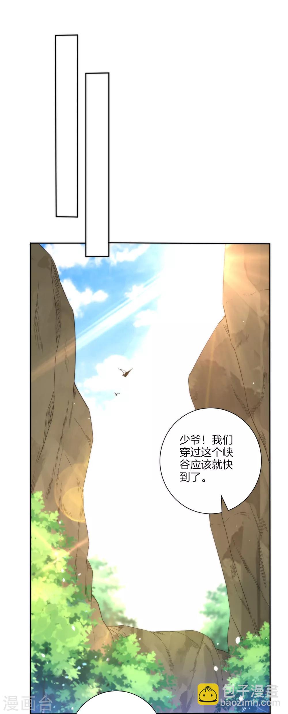 第54话 洞府的出现5