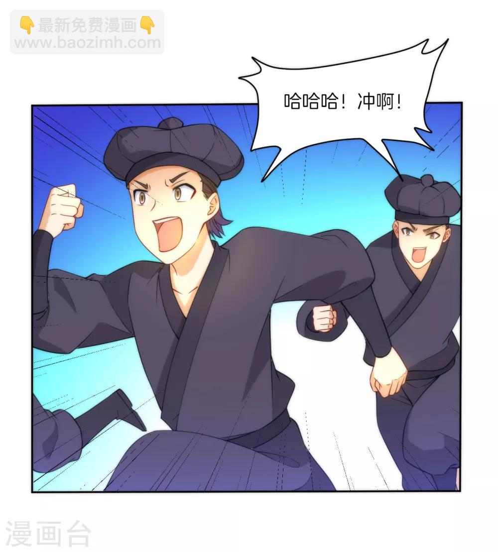第54话 洞府的出现7