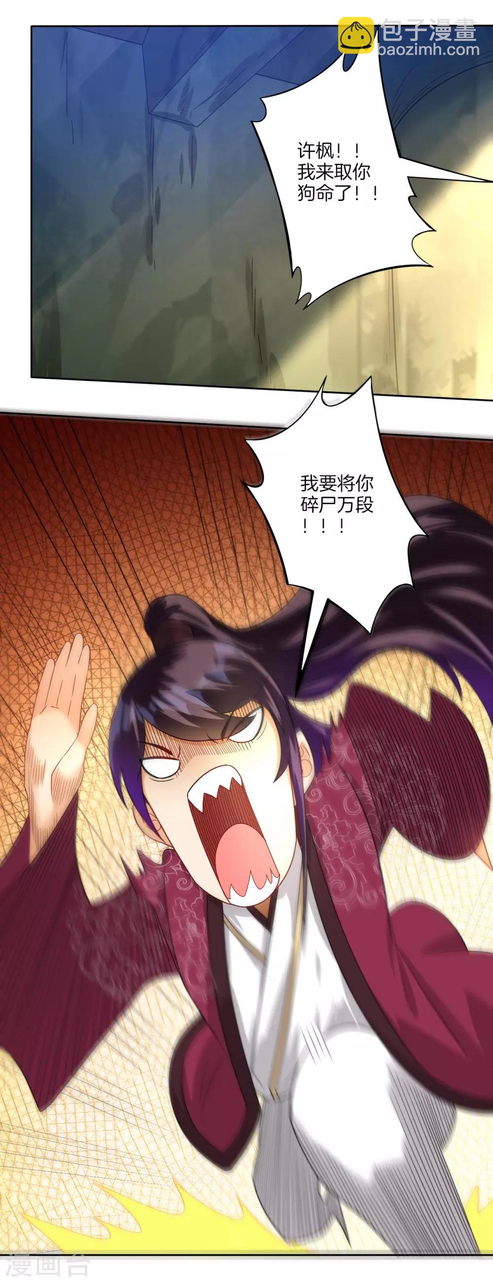 第55话 我都要11