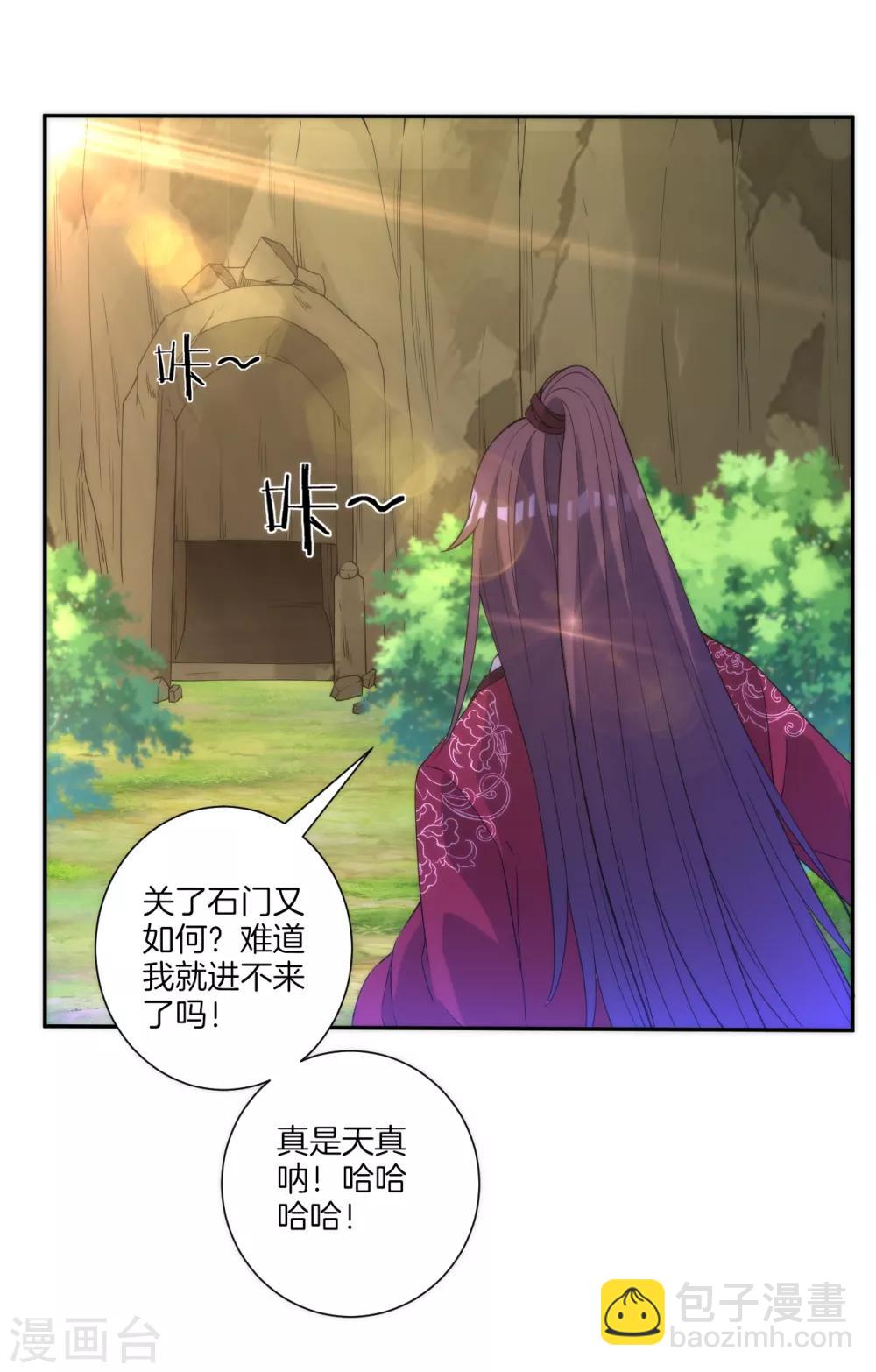 第55话 我都要13