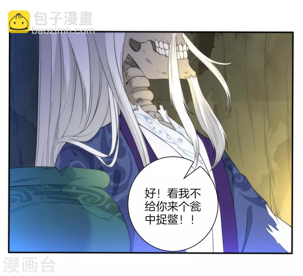 第55话 我都要14