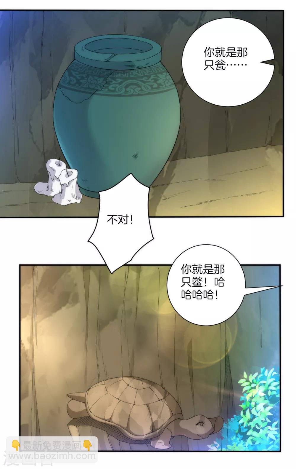 第55话 我都要15