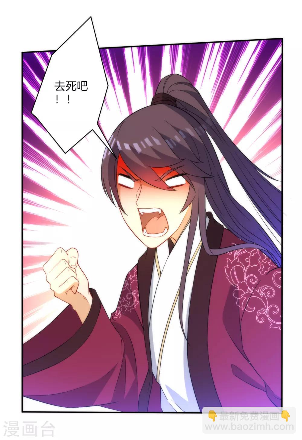 第55话 我都要16