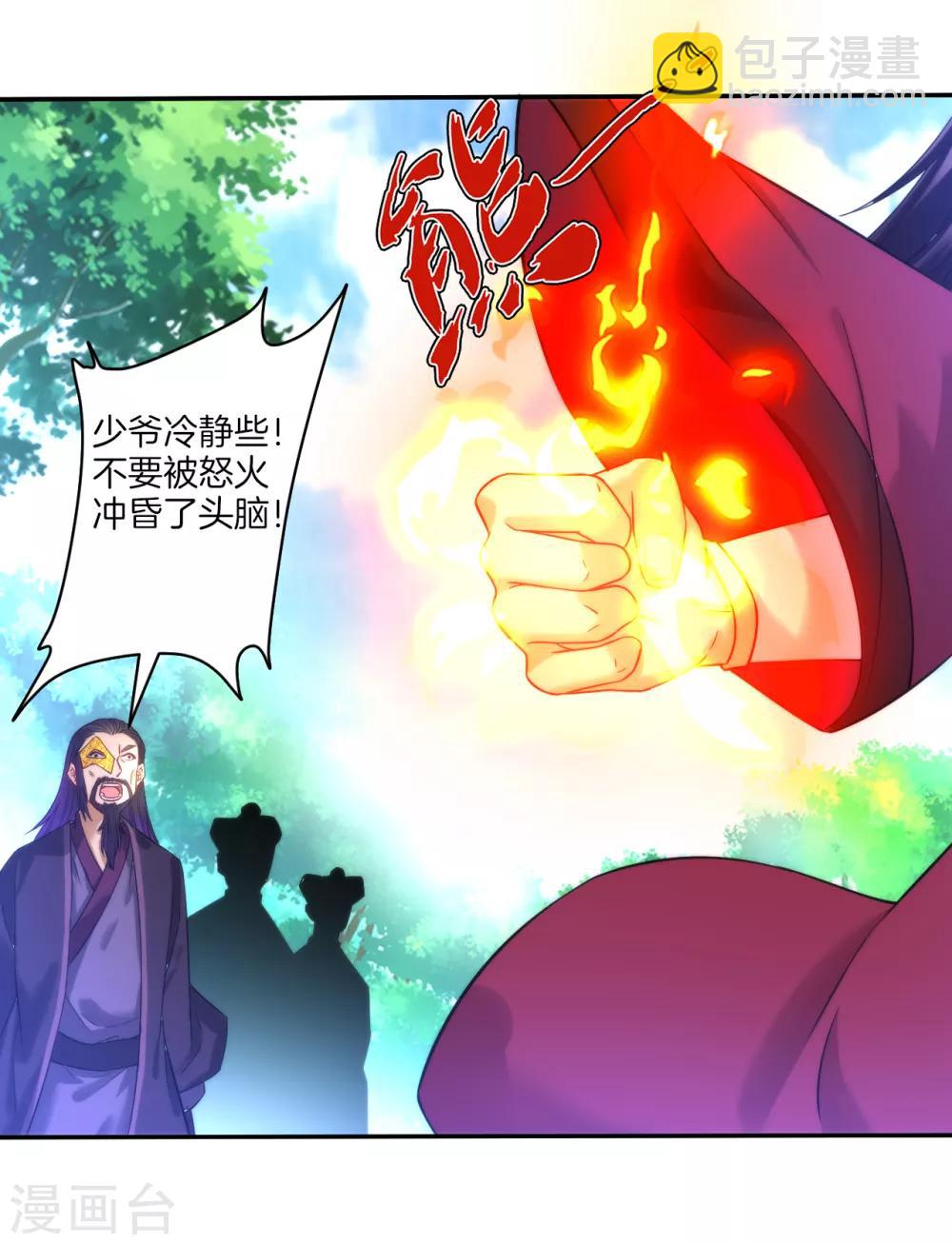 第55话 我都要17