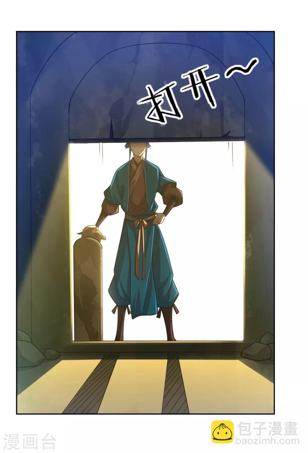 第55话 我都要2