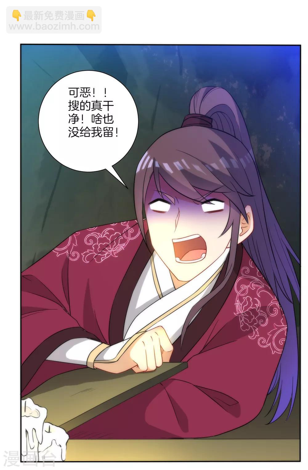 第55话 我都要22