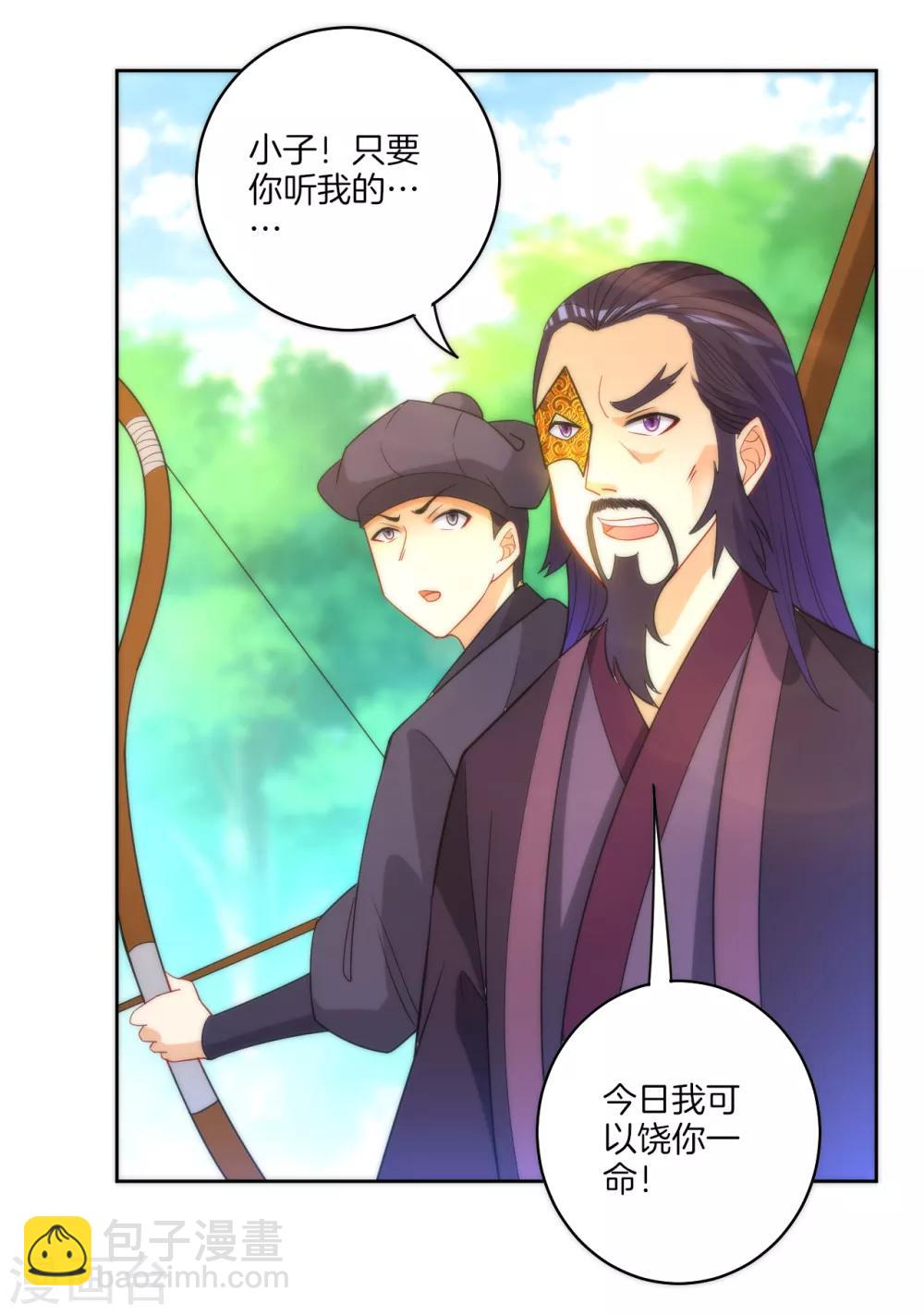 第55话 我都要24
