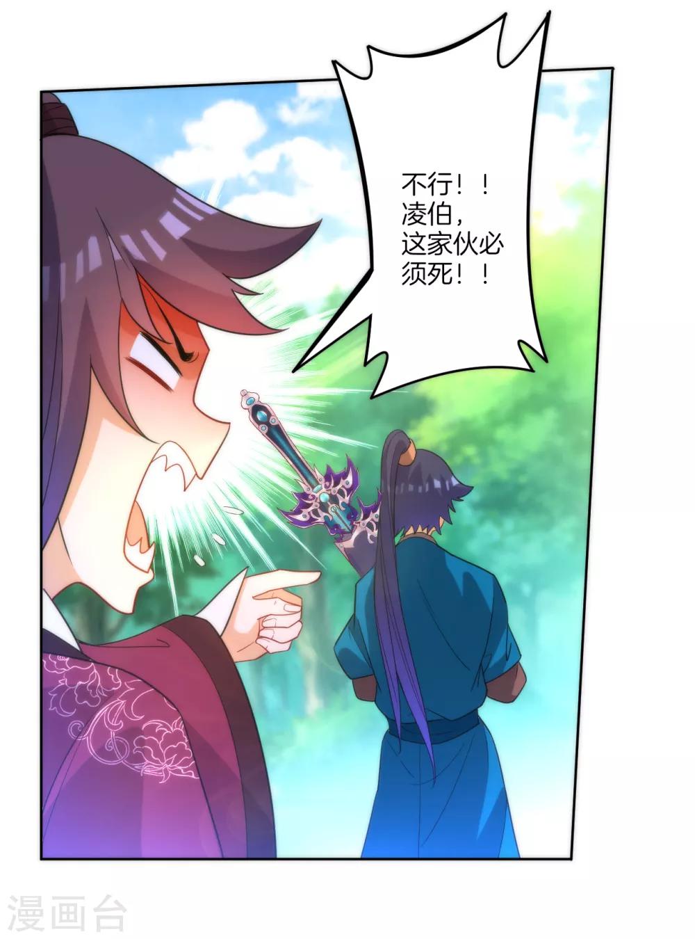 第55话 我都要25