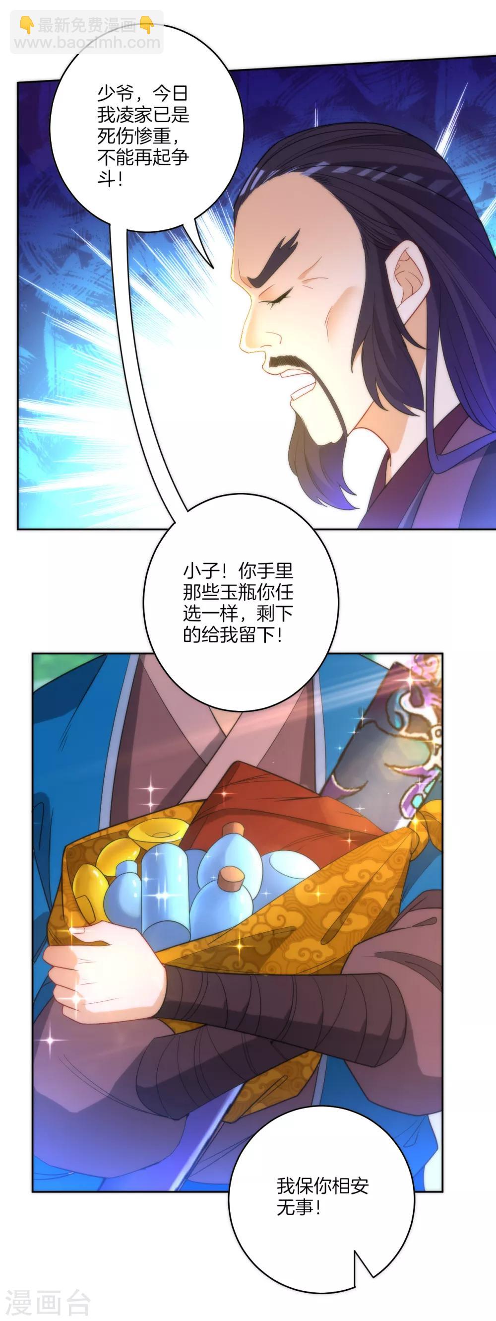 第55话 我都要26